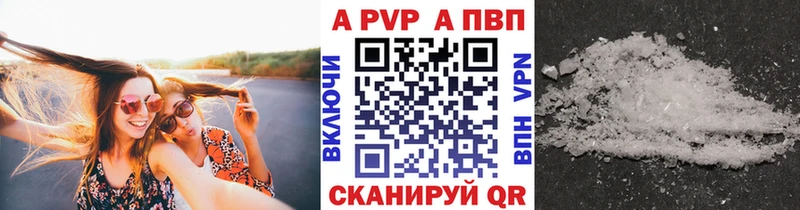 Alfa_PVP мука  даркнет сайт  Усолье 