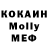 Метадон белоснежный rogoedov