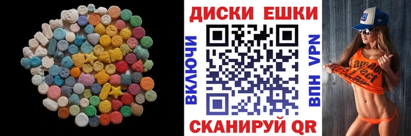 ЭКСТАЗИ XTC  Усолье 