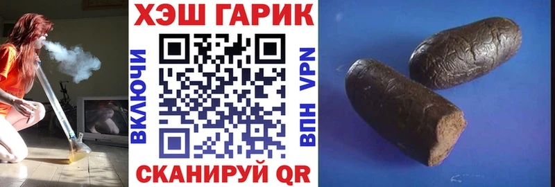 ГАШ Premium Усолье