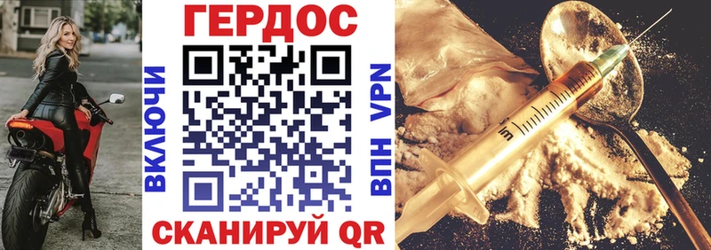 Героин герыч Усолье