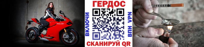 где продают Усолье mega как зайти ГЕРОИН Heroin