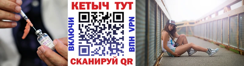 закладка  Усолье  КЕТАМИН ketamine 