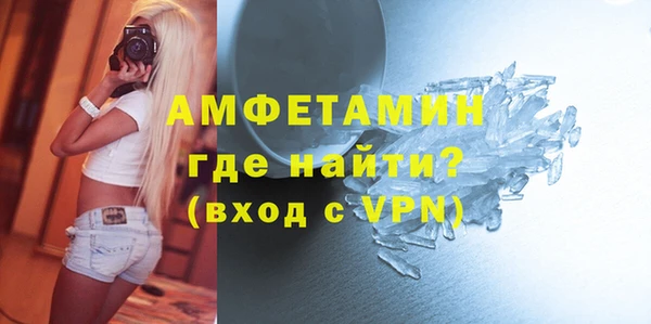 марки lsd Абаза