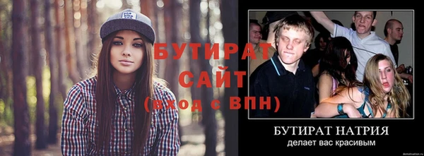гидра Абдулино