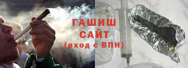 гидра Абдулино