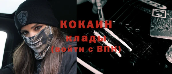 гидра Абдулино