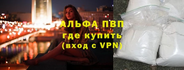 гидра Абдулино