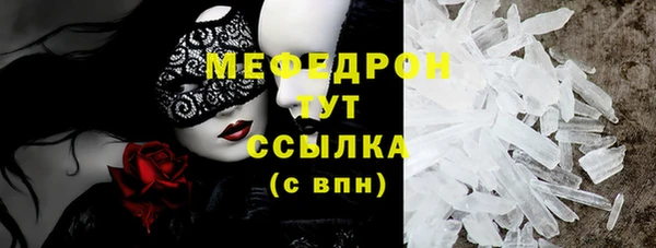 марки lsd Абаза