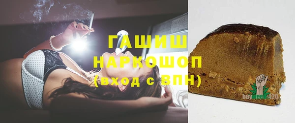 гидра Абдулино