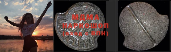 гидра Абдулино