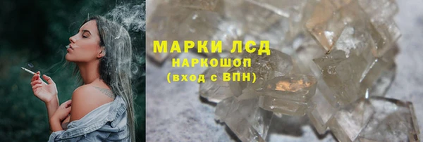 гидра Абдулино