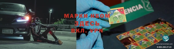 бутик Абинск