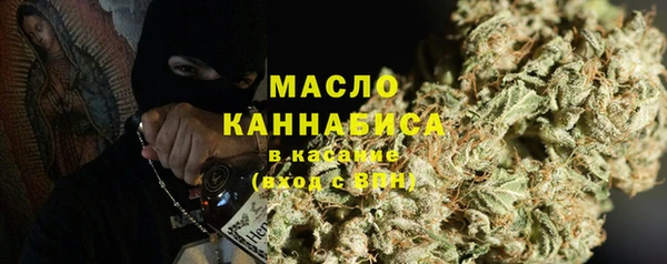 гидра Абдулино
