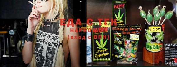 марки lsd Абаза