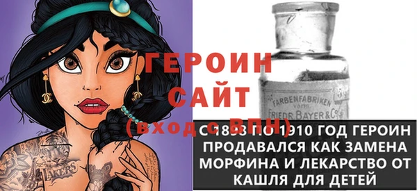 марки lsd Абаза