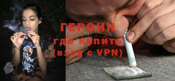 прущие грибы Нефтекумск