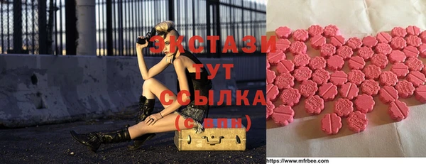марки lsd Абаза