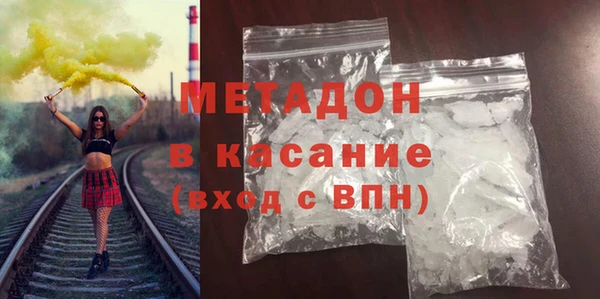 бутик Абинск