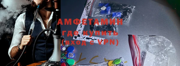 марки lsd Абаза