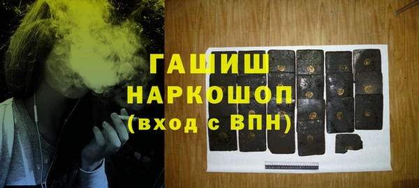бутик Абинск