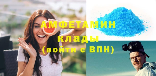 марки lsd Абаза