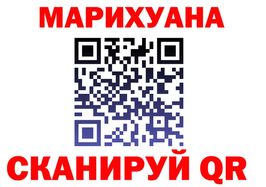МЯУ-МЯУ 4 MMC ссылка shop KRAKEN Усолье