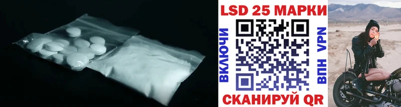 ЛСД экстази ecstasy  Усолье 