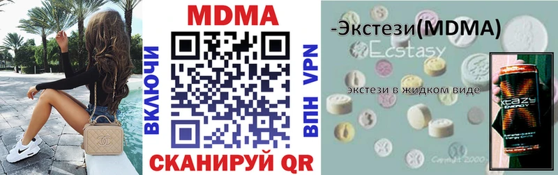 MDMA VHQ  Усолье 