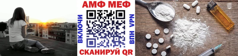 Метамфетамин пудра Усолье