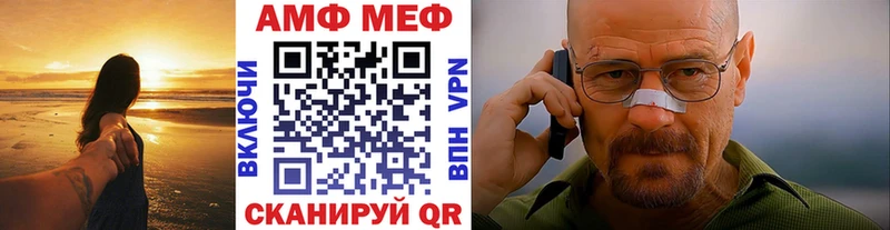 купить Усолье гидра ONION МЕТАМФЕТАМИН Декстрометамфетамин 99.9%