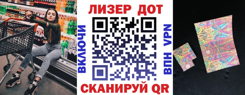 магазин продажи   Усолье  Марки 25I-NBOMe 1500мкг 