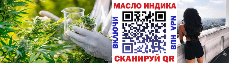 ОМГ ОМГ как войти  где можно купить наркотик  Усолье  ТГК жижа 