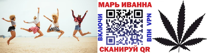 Канабис MAZAR Усолье